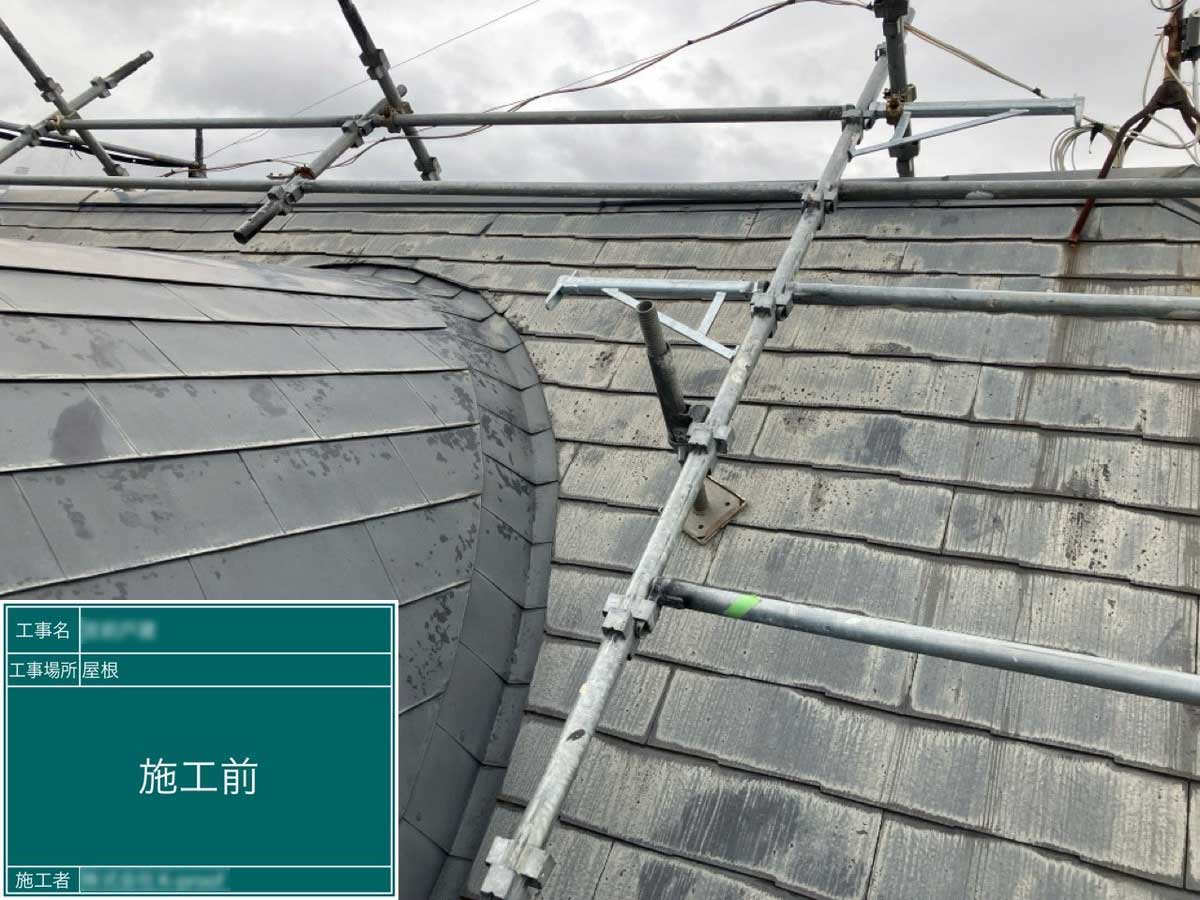 屋根塗装工事