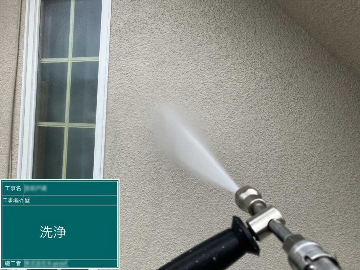 外壁塗装工事