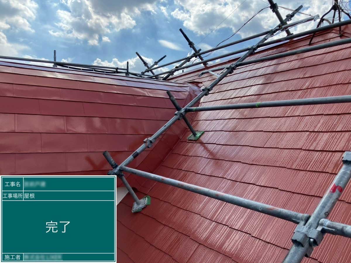 屋根塗装工事