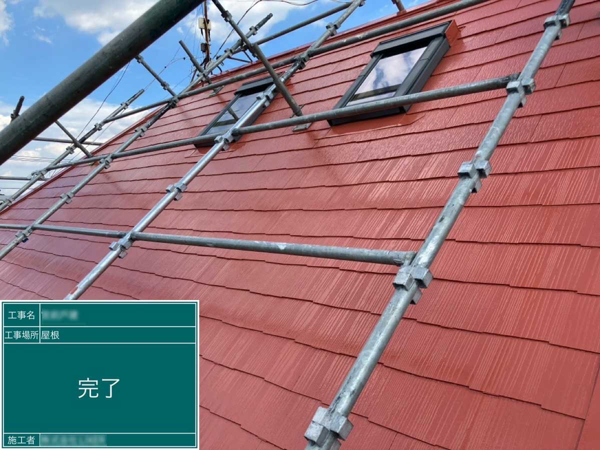 屋根塗装工事