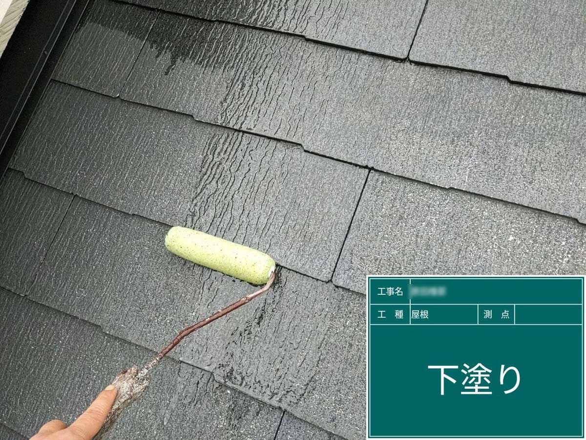 屋根塗装工事