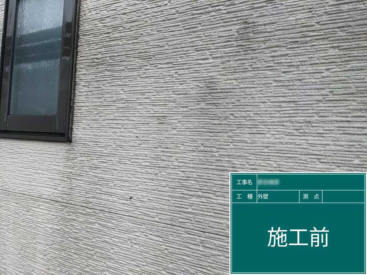外壁塗装工事