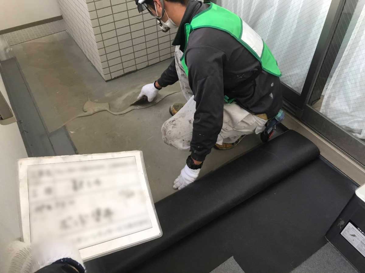防水工事