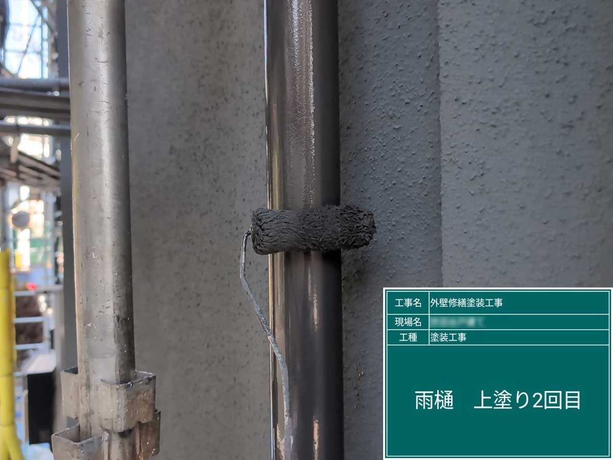 外壁塗装工事