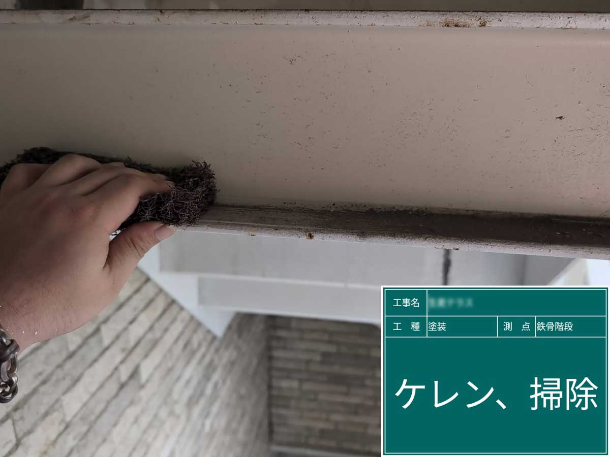 外壁塗装工事
