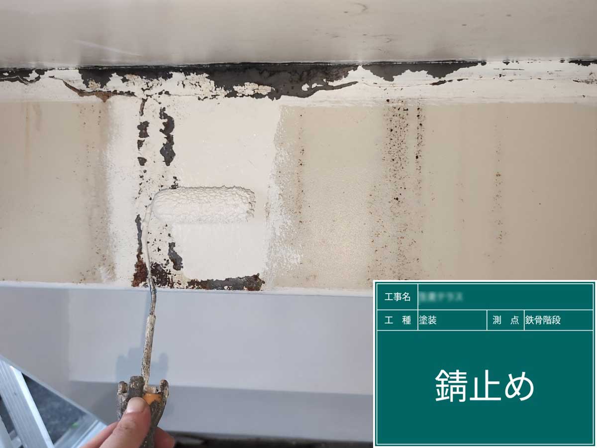 外壁塗装工事