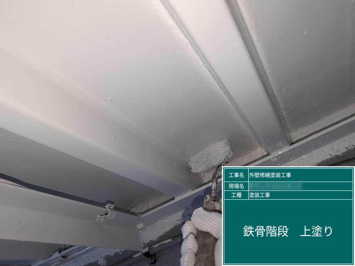外壁塗装工事