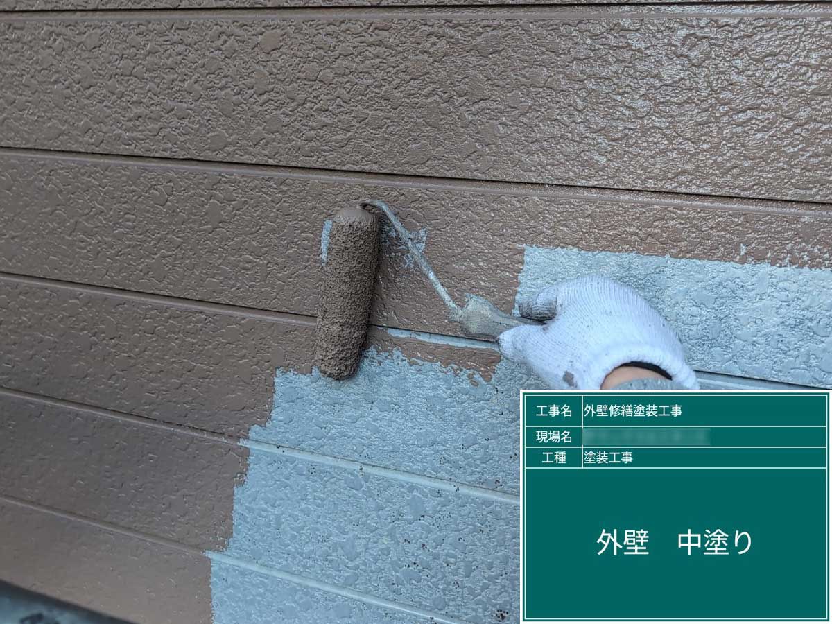 外壁塗装工事
